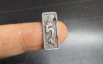 Tibetan Thokcha Mantra Plate Side Pendant Mala Bead Clasp